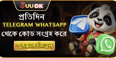 নতুন সদস্য স্বাগত বোনাস